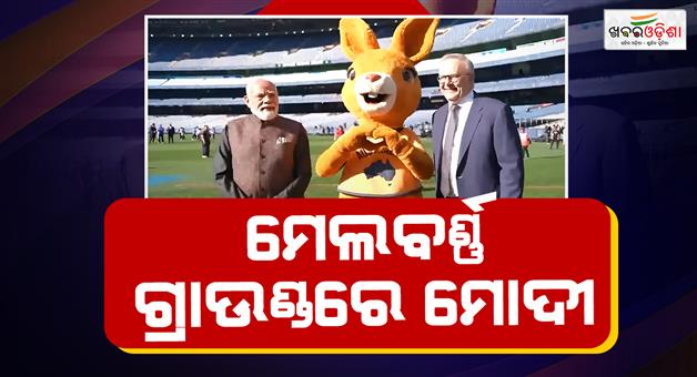 Khabar Odisha:PM-Modi-announcement-big-bash-league-in-Chennai-visits-MCG