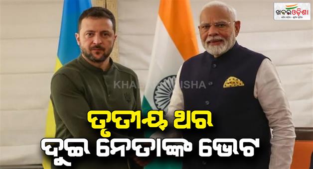 Khabar Odisha:PM-Modi-bilateral-meeting-with-Ukrainian-president-Zelensky-in-New-York