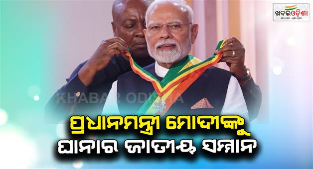Khabar Odisha:PM-Modi-decorated-with-the-prestigious-national-award-of-the-Ghana