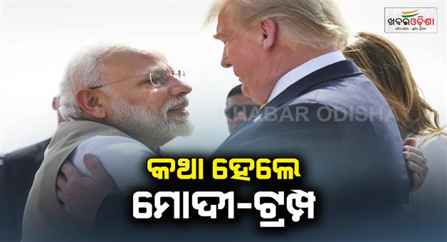 Khabar Odisha:PM-Modi-dials-Donald-Trump-after-his-historic-win-what-they-discussed