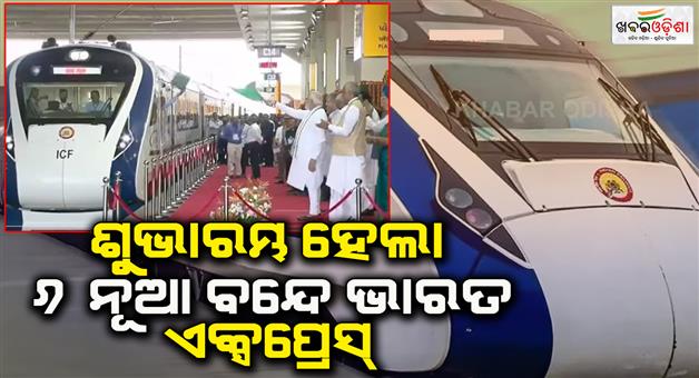 Khabar Odisha:PM-Modi-flags-off-Tata-Patna-Vande-Bharat-Express-from-Tatanagar-railway-station