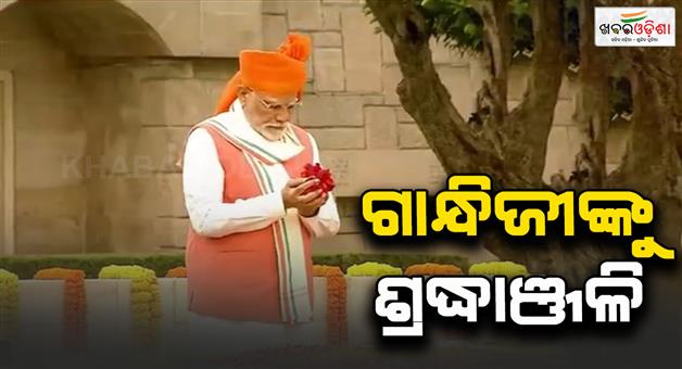 Khabar Odisha:PM-Modi-hoist-tricolor-from-Lal-kila-in-Delhi