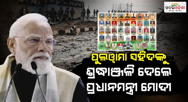 Khabar Odisha:PM-Modi-honors-Pulwama-martyrs-on-2019-attack-anniversary