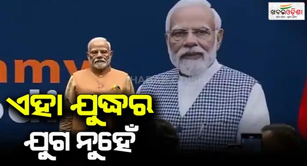 Khabar Odisha:PM-Modi-in-Poland-as-addressed-Indian-citizens-appealed-for-peace-to-the-world