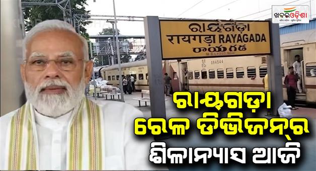 Khabar Odisha:PM-Modi-inaugurated-and-lay-foundation-stone-for-Indian-railways