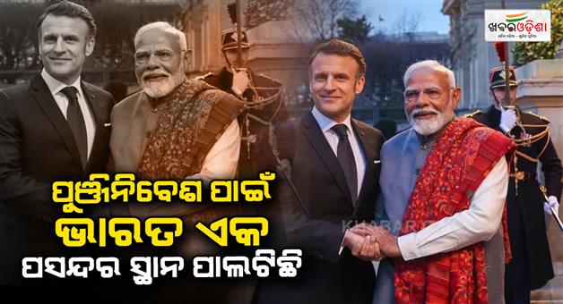 Khabar Odisha:PM-Modi-invites-French-businesses-to-invest-says-right-time-to-come-to-India