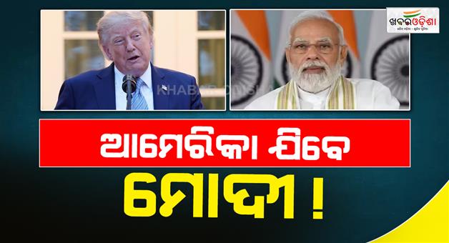 Khabar Odisha:PM-Modi-may-attend-G20-summit-in-America