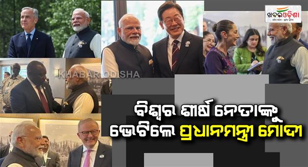 Khabar Odisha:PM-Modi-reached-Kananaskis-to-attend-G7-summit-welcomed