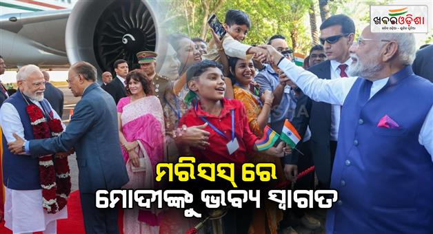 Khabar Odisha:PM-Modi-receives-grand-welcome-in-Mauritius