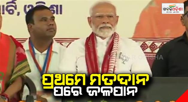 Khabar Odisha:PM-Modi-target-BJD-in-Bolangir