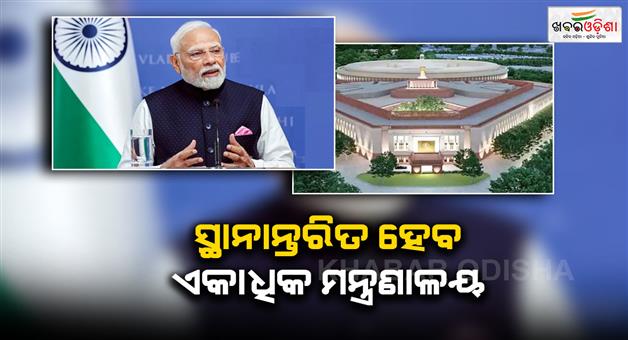 Khabar Odisha:PM-Modi-to-inaugurate-new-common-central-secretariat-building-today