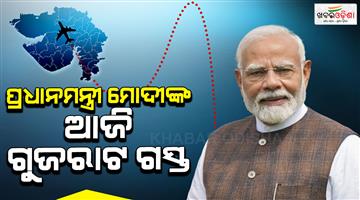 Khabar Odisha:PM-Modi-to-inaugurate-semiconductor-plant-in-Gujarat-today