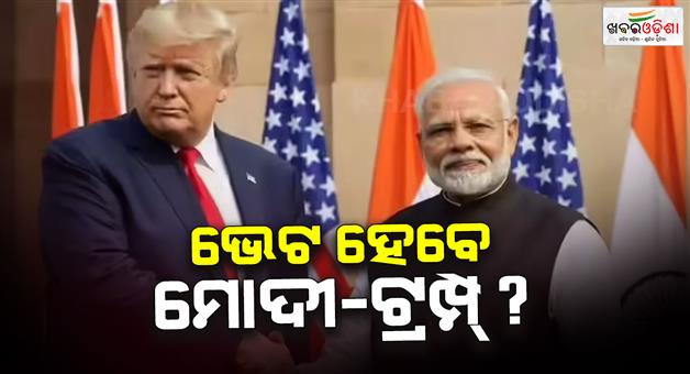 Khabar Odisha:PM-Modi-unlikely-to-visit-Malaysia-for-ASEAN-summit-foreign-minister-S-Jaishankar-likely-to-represent