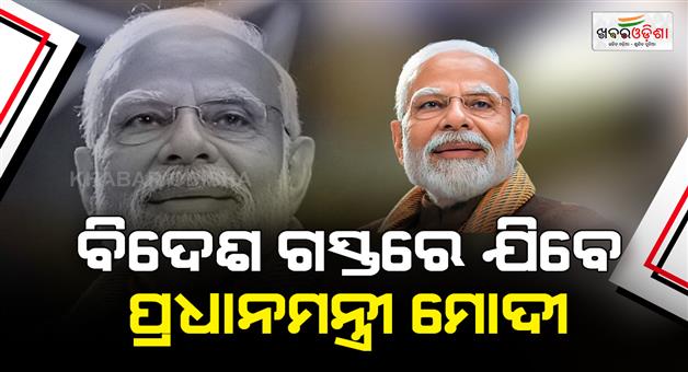 Khabar Odisha:PM-Modi-visit-Jordan-Ethiopia-Oman