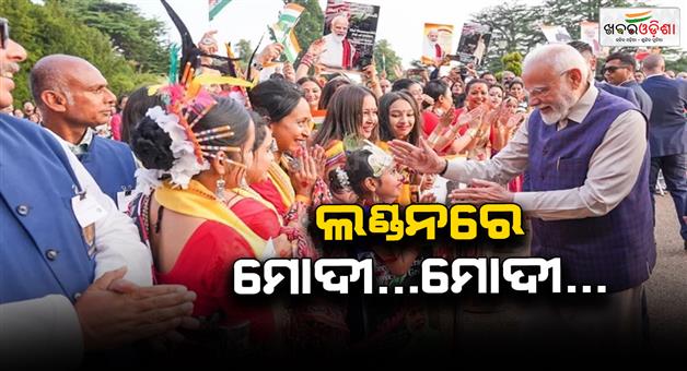 Khabar Odisha:PM-Modi-will-hold-a-meeting-with-British-PM-Starmer-today