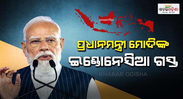 Khabar Odisha:PM-Modis-Indonesia-visit-boosting-digital-defense-ties