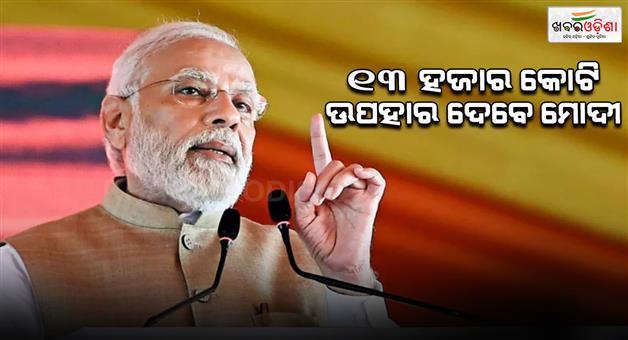 Khabar Odisha:PM-Modis-mega-show-in-Bodh-Gaya-unveiling-projects