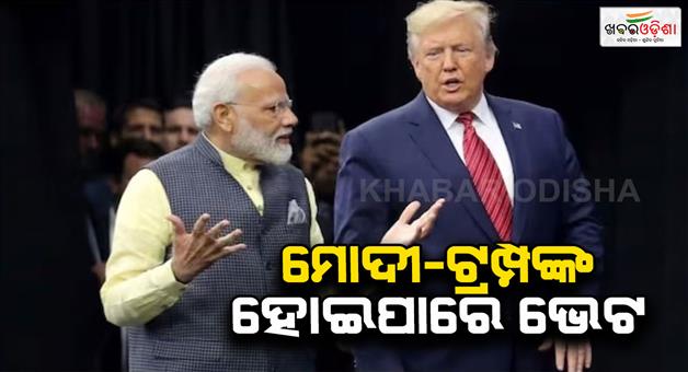 Khabar Odisha:PM-Narendra-Modi-America-visit-for-UNGA-leaders-summit