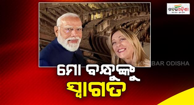 Khabar Odisha:PM-Narendra-Modi-arrives-in-Italy-final-leg-of-five-nation-tour