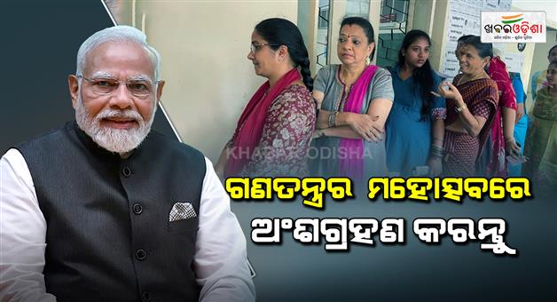 Khabar Odisha:PM-Narendra-Modi-encourage-voters-of-Tamil-Nadu-and-West-Bengal