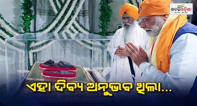 Khabar Odisha:PM-Narendra-Modi-offers-prayers-at-Patna-Sahib-Gurdwara-says-divine-experience