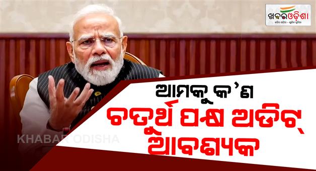 Khabar Odisha:PM-Narendra-Modi-raps-secretaries-over-quality-of-public-projects