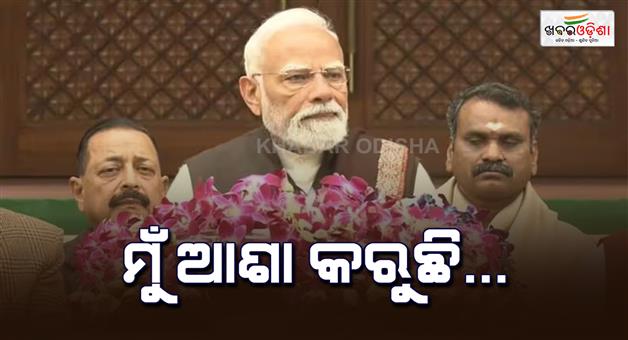 Khabar Odisha:PM-Narendra-Modi-statement-economic-survey-Union-Budget