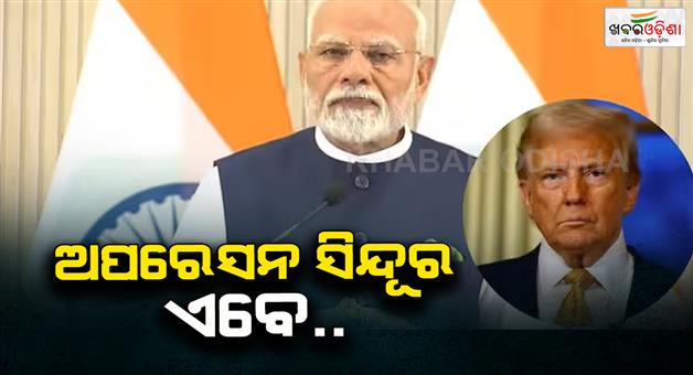 Khabar Odisha:PM-Narendra-Modi-talk-with-US-president-Donald-Trump