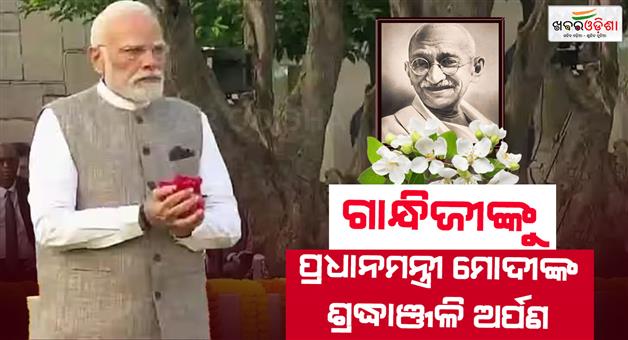 Khabar Odisha:PM-Narendra-Modi-wish-Vijayadashami