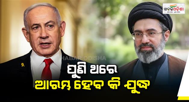 Khabar Odisha:PM-Netanyahu-says-still-some-goals-to-achieve-Iran-says-will-regrettable-response