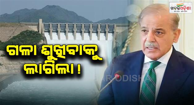 Khabar Odisha:PM-Shehbaz-Sharif-Marco-Rubio-America-Indus-water-treaty