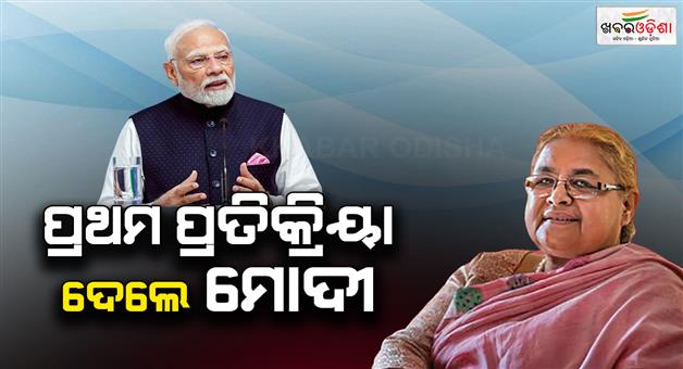 Khabar Odisha:PM-Sushila-Karki-PM-Modi-first-reaction-after-Gen-Z-protest