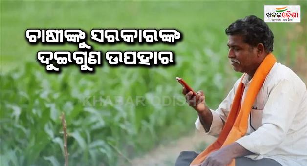 Khabar Odisha:PM-fasal-bima-yojana-Shivraj-Singh-Chouhan-to-transfer-3200-cr-to-farmers