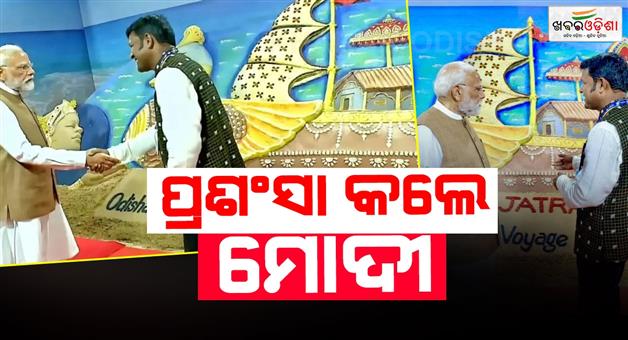 Khabar Odisha:PM-praises-sand-artist-Sudarsan-Patnaik-for-his-amazing-sand-art