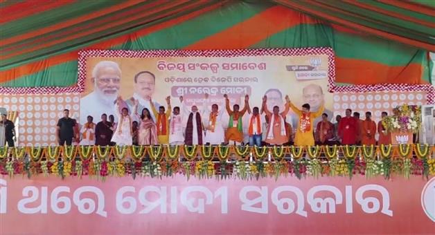 Khabar Odisha:PMModi-campaign-in-baripada