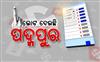 Khabar Odisha:Padampur-By-Election