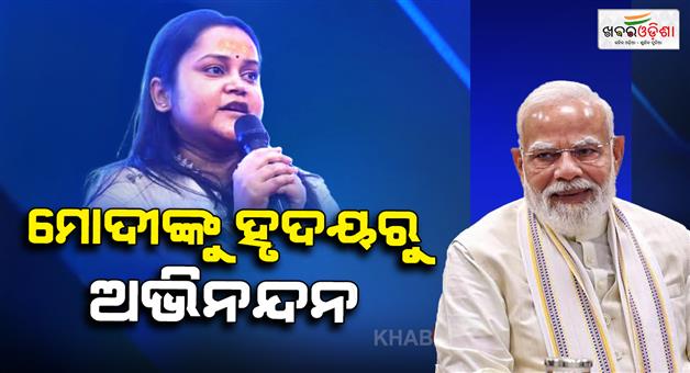 Khabar Odisha:Pahalgam-attack-BRICS-summit-resolution-Shubham-Dwivedi