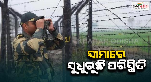 Khabar Odisha:Pak-conflict-border-calm-after-ceasefire-no-attacks-last-night