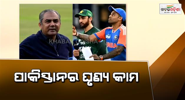 Khabar Odisha:Pakistan-3-big-conditions-to-play-India-demands-presented-to-ICC