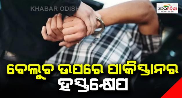 Khabar Odisha:Pakistan-54-balochs-were-taken-hostage-in-Pakistan-in-June-month