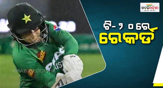 Khabar Odisha:Pakistan-Fatima-Sana-scripts-history-with-15-ball-fastest-fifty-inT20I
