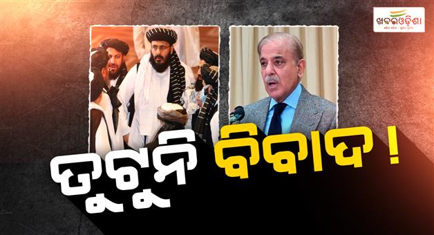 Khabar Odisha:Pakistan-Taliban-peace-talks-break-down-risk-of-war-rises-again