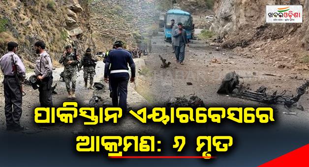 Khabar Odisha:Pakistan-airbase-attack-6-dead