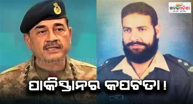 Khabar Odisha:Pakistan-army-chief-tribute-to-caption-Karnal-Sher-Khan-martyr-refused