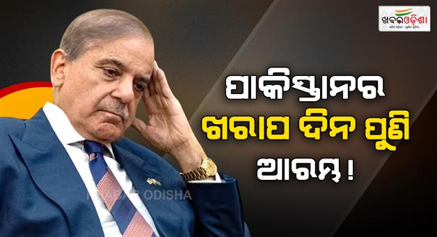 Khabar Odisha:Pakistan-bad-days-return-India-to-submit-evidence-to-place-it-on-FATF-grey-list