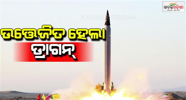 Khabar Odisha:Pakistan-ballistic-missile-program-to-be-affected