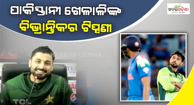Khabar Odisha:Pakistan-bowler-Abrar-Ahmed-shameless-statement-against-India