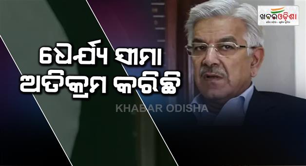 Khabar Odisha:Pakistan-declares-open-war-against-Afghanistan-says-Pak-defense-minister