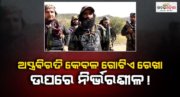 Khabar Odisha:Pakistan-defence-minister-Khawaja-Asif-ceasefire-agreement-Afghanistan-Taliban-India-role