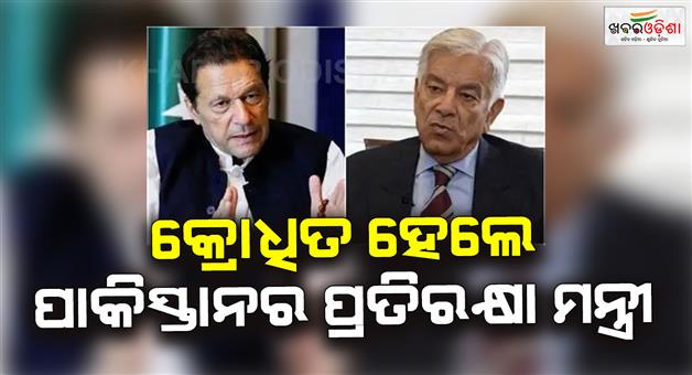 Khabar Odisha:Pakistan-defense-minister-Khawaja-Asif-attack-on-Afghan-refugees